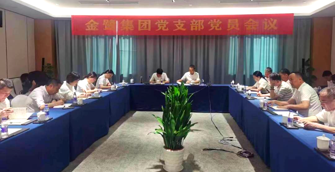 传承红色初心，，追忆星火亭旁｜球王会党支部赴三门红色基地旅行学习