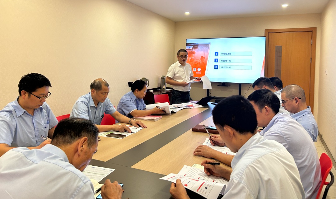 始于规范 成于素养|球王会家具开展“6S”精益化治理启动会