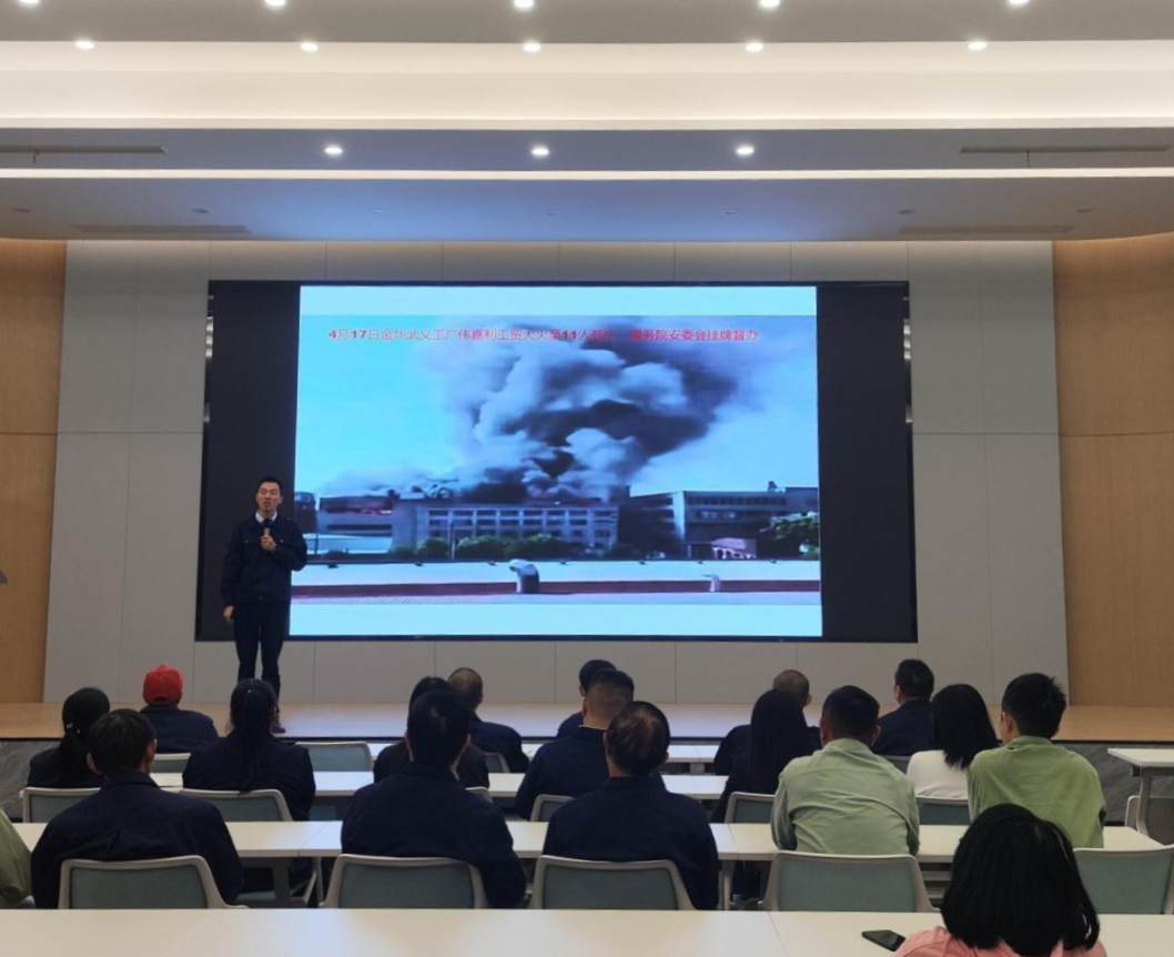 预防为主 生命至上|球王会集团组织开展消防清静知识培训-球王会新闻-球王会有限公司