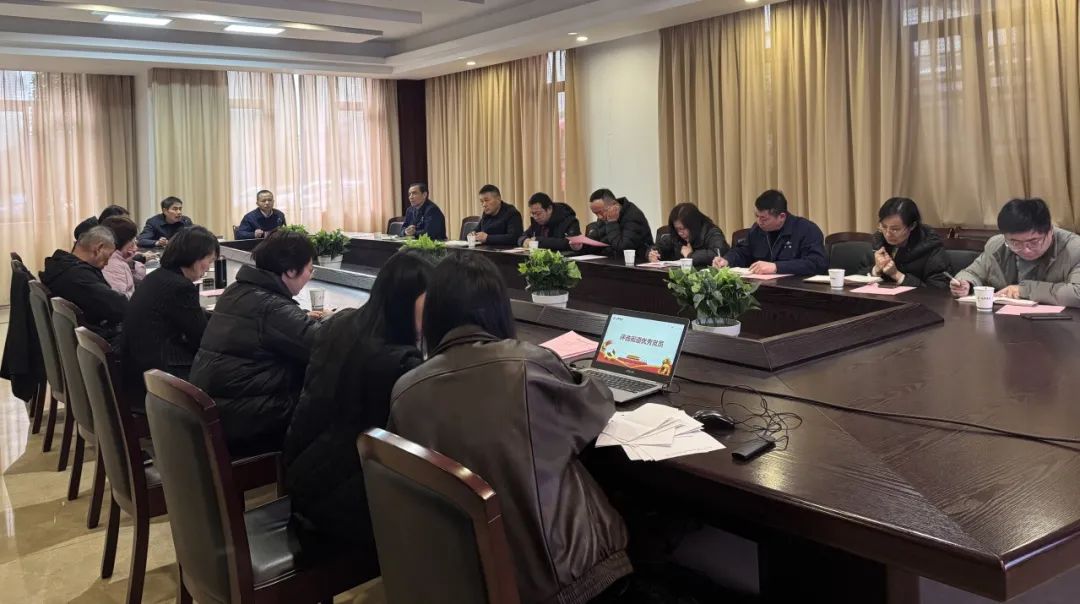 球王会党支部召开2024年年度总结聚会-球王会新闻-球王会有限公司