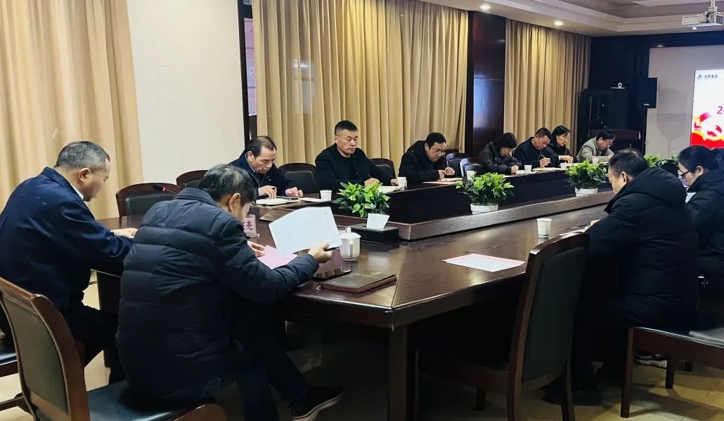 球王会党支部召开2024年年度总结聚会-球王会新闻-球王会有限公司