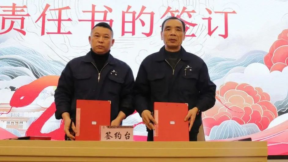 凝心聚力 共创绚烂|球王会家具2025年新年岁情聚会圆满召开-球王会新闻-球王会有限公司