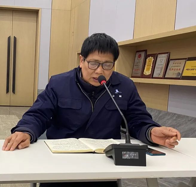 责任 起劲 效率|由企画2025新年岁情聚会顺遂召开-球王会新闻-球王会有限公司