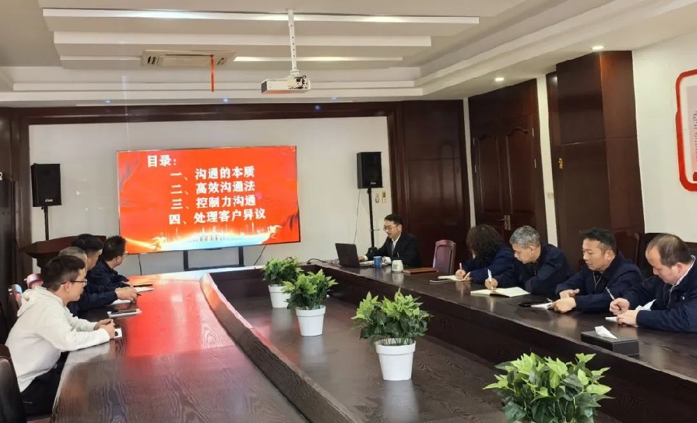高效相同 优质服务|由企画设计部开展专题培训